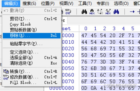 wireshark TCP多流统计 wireshark 跟踪tcp流_网络_11