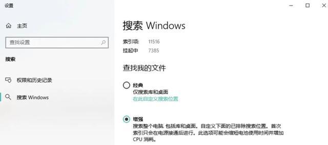 gpu加速计划 GPU加速计划和可变刷新率_Windows_03