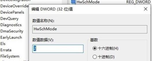 gpu加速计划 GPU加速计划和可变刷新率_扁平化_07