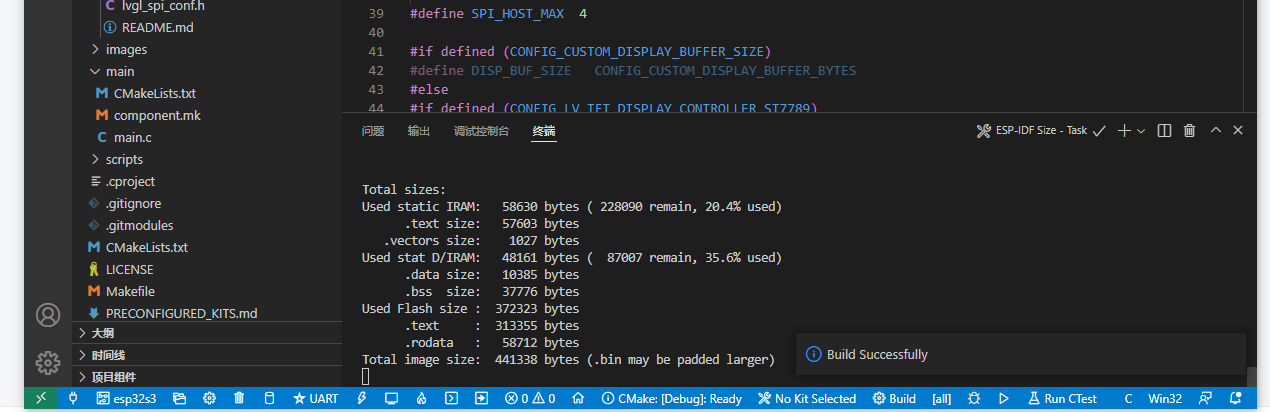 tft spi屏幕 esp32 esp32 lcd,tft spi屏幕 esp32 esp32 lcd_tft spi屏幕 esp32_17,第17张