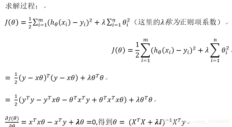 岭回归r软件 岭回归命令_人工智能_09