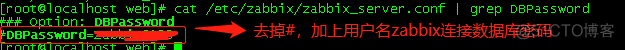 zabbix api请求不到历史数据 zabbix突然获取不到数据了_php_04