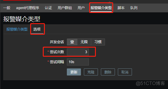 zabbix api请求不到历史数据 zabbix突然获取不到数据了_触发器_19