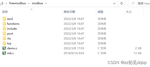 freemodbus demo文件 freemodbus 主机,freemodbus demo文件 freemodbus 主机_#include_02,第2张