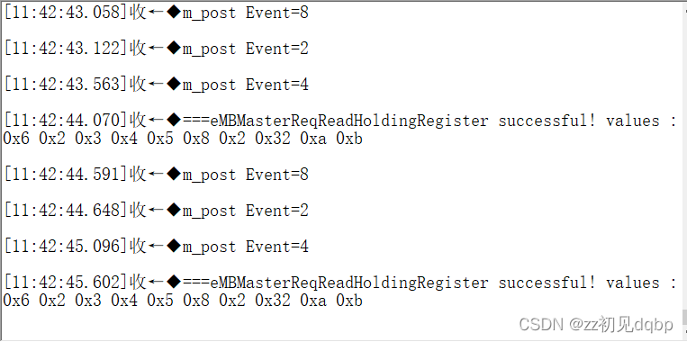 freemodbus demo文件 freemodbus 主机,freemodbus demo文件 freemodbus 主机_物联网_06,第6张