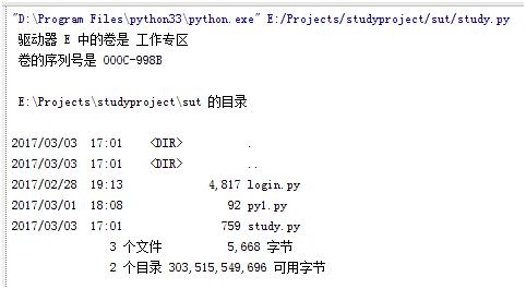 subprocess返回进程号 subprocess结束子进程_shell_02