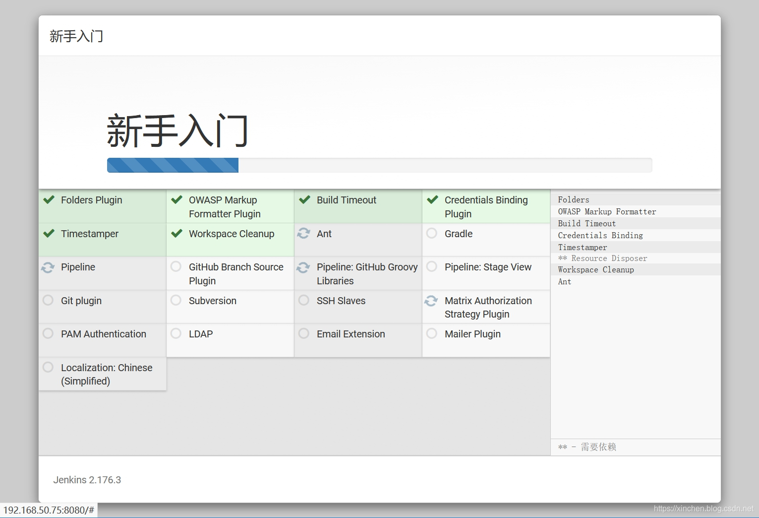 jenkins copy 流水线 jenkins 流水线部署_jenkins copy 流水线_03