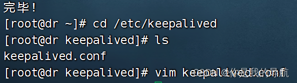 keepalived实现zabbix高可用 keepalived 高可用_高可用_04