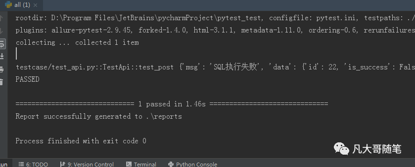 使用pytest解决接口的依赖 pytest封装的接口自动化框架,使用pytest解决接口的依赖 pytest封装的接口自动化框架_测试工程师_02,第2张