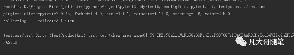 使用pytest解决接口的依赖 pytest封装的接口自动化框架,使用pytest解决接口的依赖 pytest封装的接口自动化框架_自动化测试_04,第4张