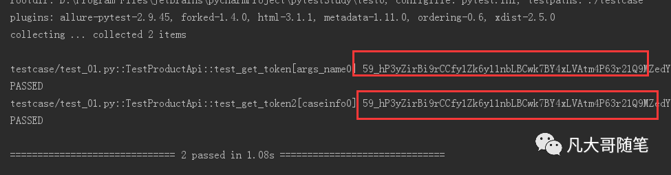 使用pytest解决接口的依赖 pytest封装的接口自动化框架,使用pytest解决接口的依赖 pytest封装的接口自动化框架_使用pytest解决接口的依赖_05,第5张