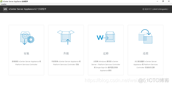 esxi 不能解析域名 esxi绑定域名_linux_04