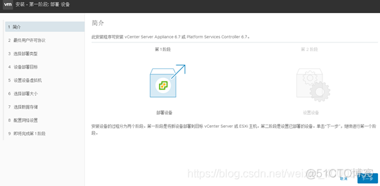 esxi 不能解析域名 esxi绑定域名_esxi 不能解析域名_05