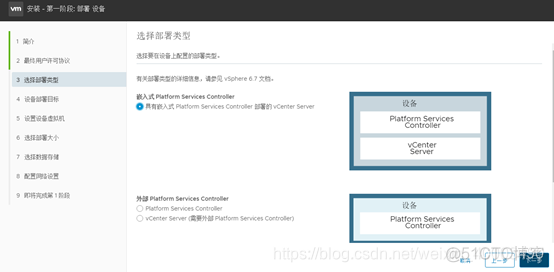 esxi 不能解析域名 esxi绑定域名_java_07