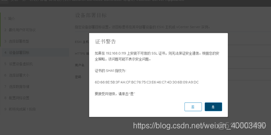 esxi 不能解析域名 esxi绑定域名_linux_09