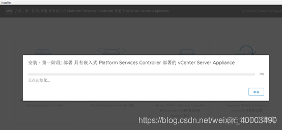 esxi 不能解析域名 esxi绑定域名_docker_15