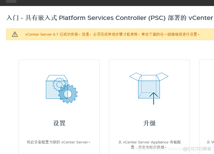 esxi 不能解析域名 esxi绑定域名_esxi 不能解析域名_16