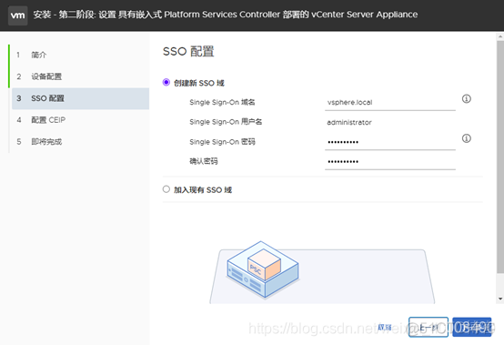 esxi 不能解析域名 esxi绑定域名_esxi 不能解析域名_18