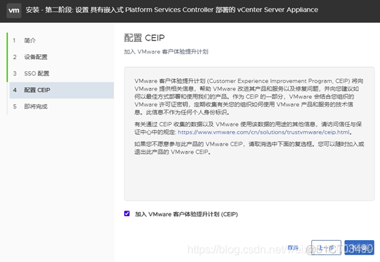 esxi 不能解析域名 esxi绑定域名_python_19