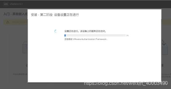 esxi 不能解析域名 esxi绑定域名_docker_22