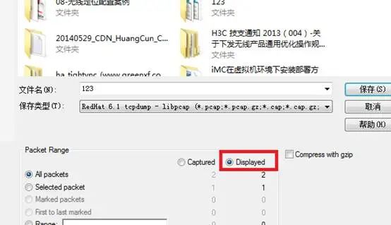 wireshark 怎么查看丢包率 wireshark如何看丢包率_wireshark 怎么查看丢包率_16