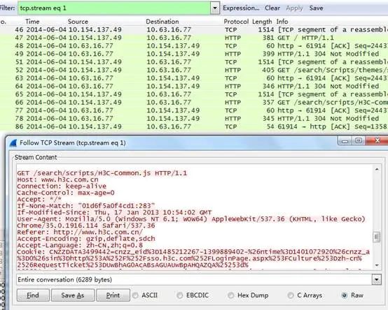 wireshark 怎么查看丢包率 wireshark如何看丢包率_网络_24