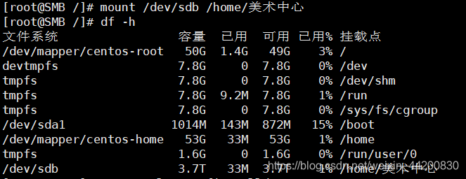 centos 搭建vue centos 搭建nas_linux_05