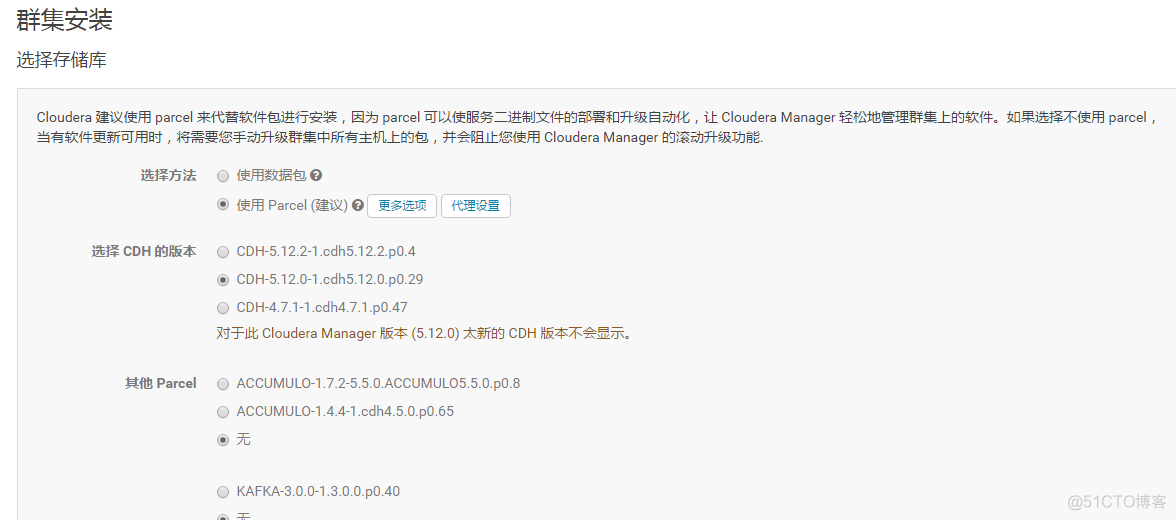 cdh安装 hdfs设置账号密码 cdh版本hadoop安装_Server_11