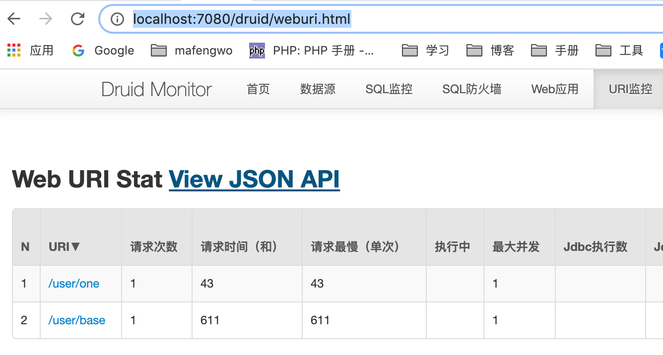 springcloud 配置druid多数据源 springboot druid配置多个数据源_bc_05