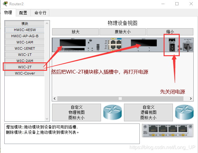 OSPF单区域配置实验 单区域ospf配置 实验报告_OSPF单区域配置实验_02