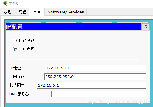 OSPF单区域配置实验 单区域ospf配置 实验报告_网络_04