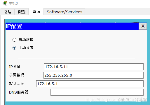 OSPF单区域配置实验 单区域ospf配置 实验报告_OSPF单区域配置实验_04