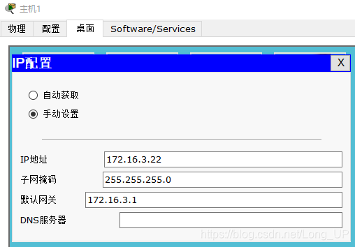 OSPF单区域配置实验 单区域ospf配置 实验报告_物联网_05