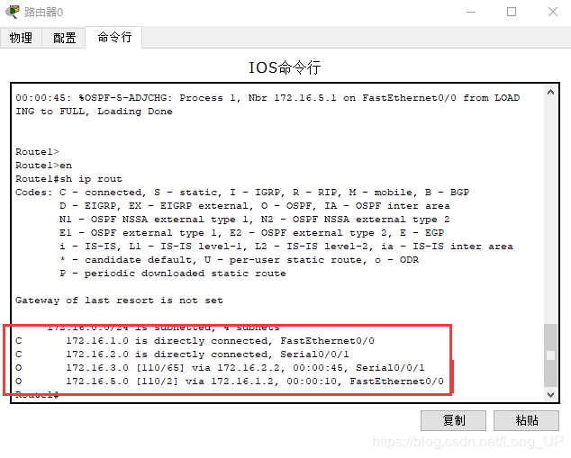 OSPF单区域配置实验 单区域ospf配置 实验报告_路由器_06