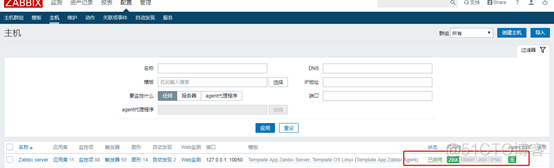 zabbix 获取监控数据 zabbix监控业务数据_数据库_08