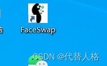 faceswap_setup faceswapsetup安装教程_GAN_12
