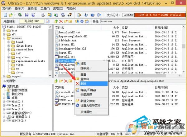 systemback制作大于4G的ISO镜像 大于4g的iso文件做启动盘_系统