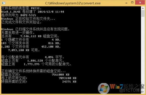 systemback制作大于4G的ISO镜像 大于4g的iso文件做启动盘_windows_12