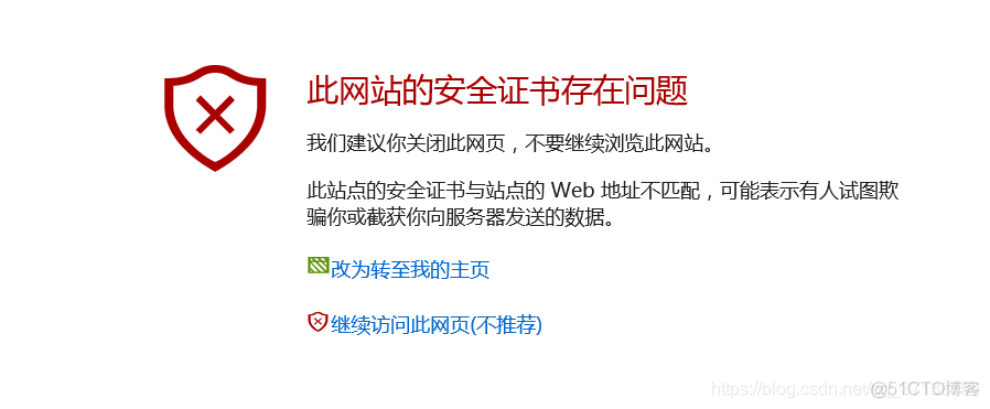 esxi 证书状态告警 esxi主机证书状态红色告警_Google_02