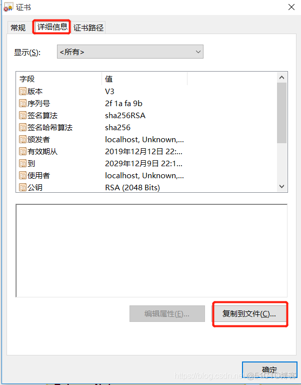 esxi 证书状态告警 esxi主机证书状态红色告警_esxi 证书状态告警_06