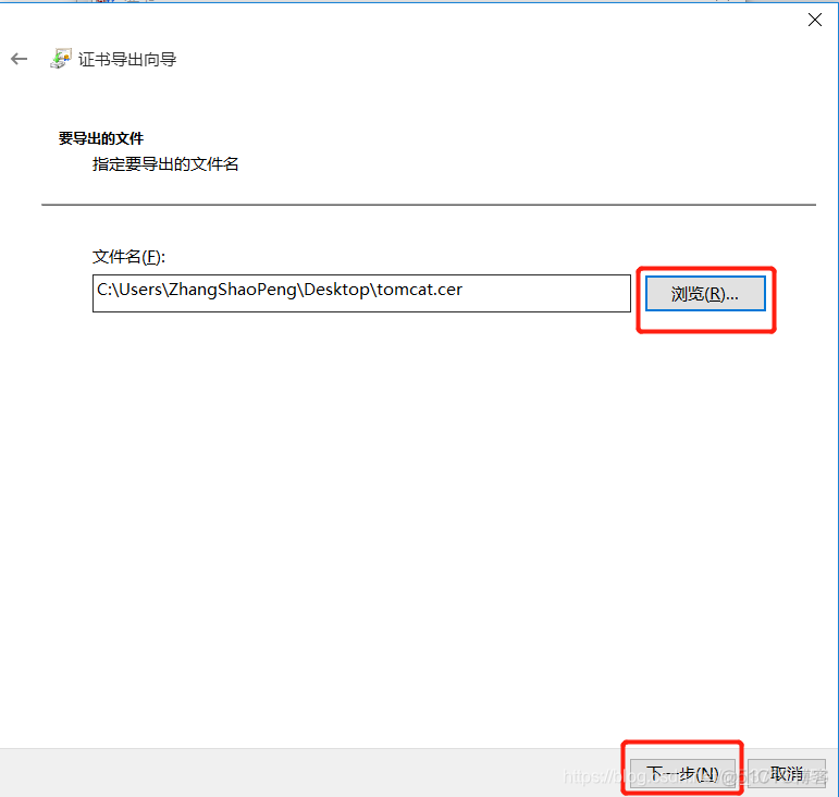 esxi 证书状态告警 esxi主机证书状态红色告警_Chrome_09