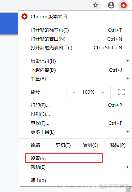 esxi 证书状态告警 esxi主机证书状态红色告警_Chrome_13