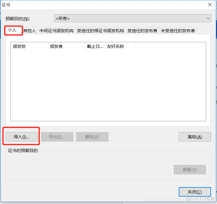 esxi 证书状态告警 esxi主机证书状态红色告警_esxi 证书状态告警_16