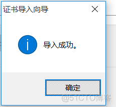 esxi 证书状态告警 esxi主机证书状态红色告警_弹出框_21