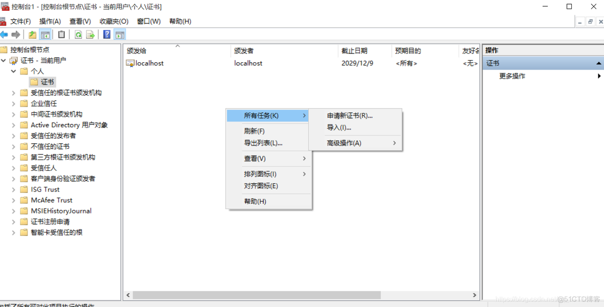 esxi 证书状态告警 esxi主机证书状态红色告警_esxi 证书状态告警_25