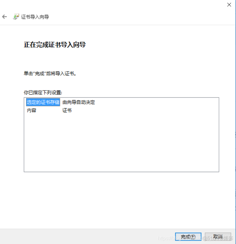 esxi 证书状态告警 esxi主机证书状态红色告警_SSL证书_30