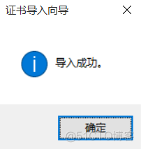 esxi 证书状态告警 esxi主机证书状态红色告警_SSL证书_31