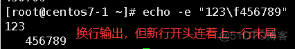 echo 空格换行 echo中换行_流程图_05