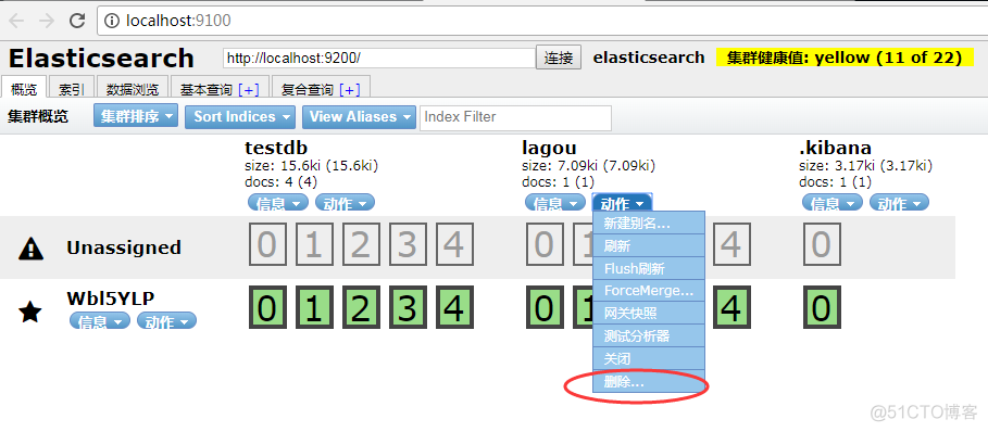 kibana删除es索引下所有数据 kibana删除指定数据_sql_03