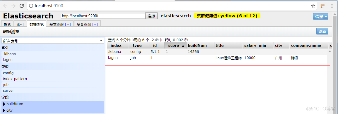 kibana删除es索引下所有数据 kibana删除指定数据_kibana删除es索引下所有数据_05